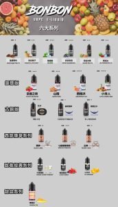 bonbon-邦邦系列
