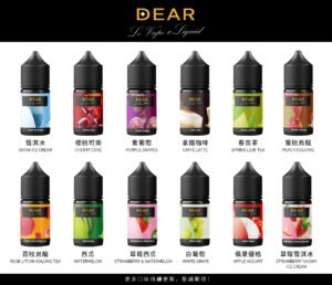 【小煙油】DEAR 系列 30ml #3.0% /#0
