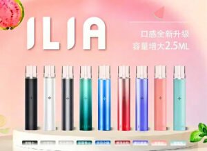 ILIA哩亞通用一代主機（SP2S/RELX/LANA/ROYAL皇冠煙彈通用）