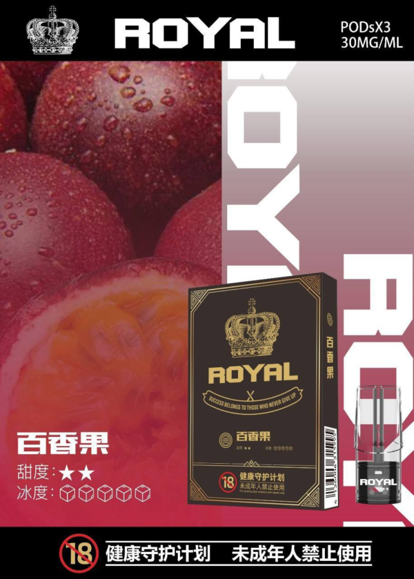 皇冠ROYAL煙彈